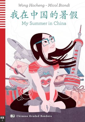 My Summer in China (Chinese)